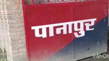 पानापुर: तुर्की में प्रेमी ने प्रेमिका की हत्या की, शव पोस्टमार्टम के लिए भेजा: एसपी