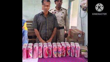 শান্তিরবাজার: মনপাথর ফাঁড়ির পুলিশ মনপাথর এলাকা থেকে ২৪টি ক্যান বিয়ার উদ্ধারের পাশাপাশি এক ব্যাক্তিকে গ্রেপ্তার করে  নিয়ে আসে থানাতে