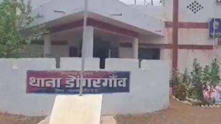डोंगरगढ़: बेलगांव में आरोपी ने कटे-फटे नोट देने के बहाने प्रार्थी से की मारपीट, मामला डोंगरगढ़ थाना पहुंचा, रिपोर्ट दर्ज