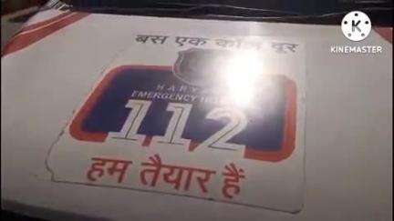 बहल: ब हल में जानलेवा हमले के मामले में मुख्य आरोपी गिरफ्तार, दो लोगों को गाड़ी से टक्कर मारी थी