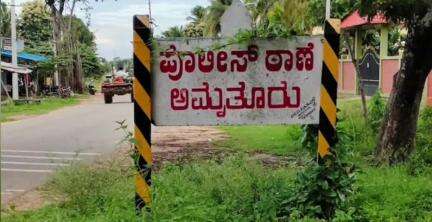 ಕುಣಿಗಲ್: ಯಡಿಯೂರಿನಿಂದ 29 ವರ್ಷದ ವ್ಯಕ್ತಿ ನಾಪತ್ತೆ ಅಮೃತೂರು ಪೊಲೀಸ್ ಠಾಣೆಯಲ್ಲಿ ದೂರು ದಾಖಲು