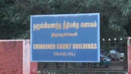 மானூர்: திருட்டு வழக்கில் குற்றவாளிகளுக்கு 2 ஆண்டுகள் சிறை தண்டனை மற்றும் அபராதம் விதித்த நெல்லை மூன்றாம் குற்றவியல் நீதிமன்றம்
