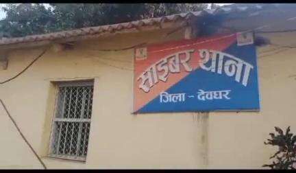 करौं: साइबर थाना पुलिस ने करो में छापेमारी कर तीन संदिग्ध युवकों को साइबर अपराध के आरोप में हिरासत में लिया, पूछताछ जारी