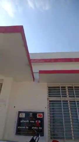 मधुबन डाक पोस्ट ऑफिस में जगदीश कुमार राम 18.03.2025  2:52 बजे में