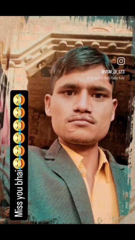 आज हमारे भाई जी हमारे बीच नहीं रहे श्री मधुर मिश्र जी भगवान के प्रिय होकर हम सबको छोड़कर चले गए