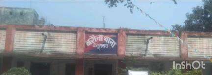 बरौनी: बरौनी में सड़क दुर्घटना में महिला फल विक्रेता गंभीर रूप से घायल, पुलिस कर रही जाँच