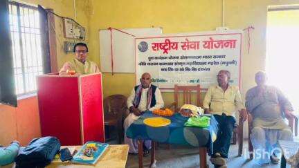 अंधराठाढ़ी: महरैल संस्कृत कॉलेज में राष्ट्रीय सेवा योजना का सात दिवसीय विशेष शिविर शुरू