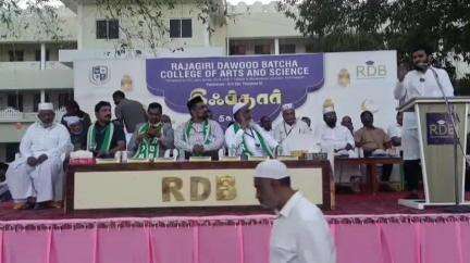 பாபநாசம்: இரண்டாயிரத்திற்கும் மேற்பட்ட இஸ்லாமியர்கள் கலந்து கொண்ட நோன்பு திறக்கும் நிகழ்ச்சி தாவூத் பாட்ஷா கல்லூரியில் நடைபெற்றது