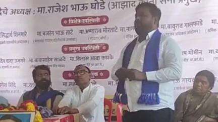 वडवणी: येथील पंचायतसमोर गायरान हक्क परिषद