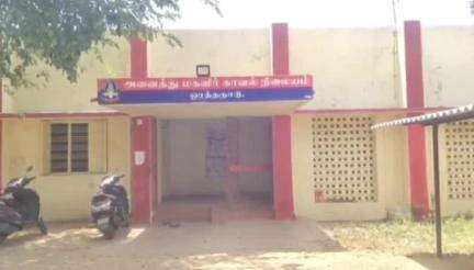 ஒரத்தநாடு: 13 வயது மகளுக்கு பாலியல் தொல்லை -ஒரத்தநாடு அனைத்து மகளிர் காவல் நிலையத்தில் அளித்த புகாரின் பேரில் தந்தை போக்சோ சட்டத்தில் கைது