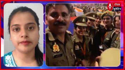 महाकुंभ में तैनात पुलिसकर्मियों को मिला सम्मान, बोनस और अवकाश की खुशी वायरल
#mahakumbhpolice #UPPolice #mahakumbh2025