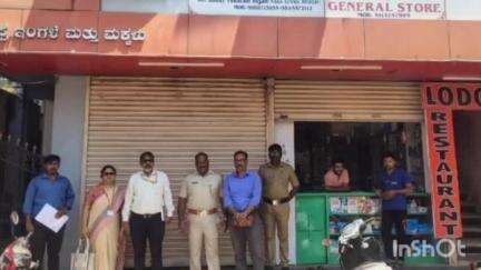 ಮುಂಡಗೋಡ: ತಾಲ್ಲೂಕಿನಲ್ಲಿ ಅನಧಿಕೃತ ಕ್ಲಿನಿಕ್ ಮೇಲೆ ವೈದ್ಯಾಧಿಕಾರಿಗಳ ತಂಡ ದಾಳಿ, ಬಂದ್