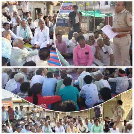 पुलिस अधीक्षक दौसा श्री सागर राणा आईपीएस के निर्देशानुसार थानाधिकारी पुलिस थाना महवा श्री राजेंद्र कुमार मीणा द्वारा मौजा सांथा में सीएलजी व गणमान्य व्यक्तियों की मीटिंग दौरान साईबर फ्रॉड से बचने व यातायात नियमो के सम्बन्ध मे दिये गये दिशा