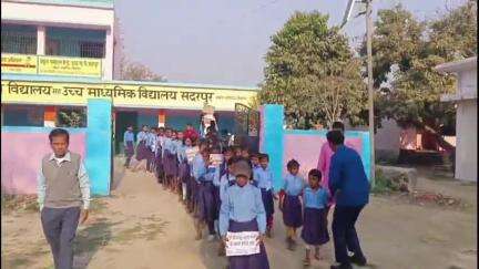 बड़हरिया: बिहार दिवस के अवसर पर सदरपुर विद्यालय के बच्चों ने निकाली प्रभातफेरी