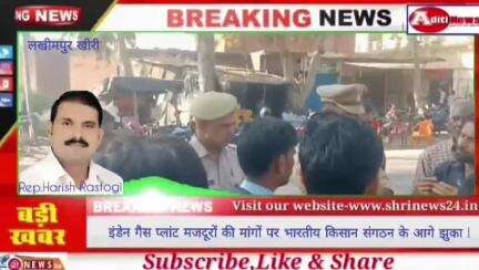 #लखीमपुर_खीरी 
#Lakhimpur_khiri 
#rajendra_yadav
#National_President
#भारतीय_किसान_संगठन 
#Bharatiya_Kisan_Sangathan