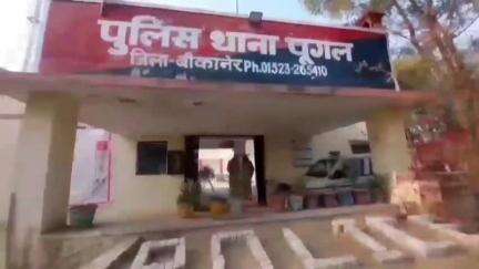 पूंगल: सियासर पंचकोसा से आबकारी अधिनियम में वांछित आरोपी को गिरफ्तार किया गया
