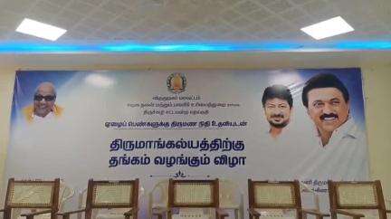 திருச்சுழி: ராஜாமணி திருமண மஹாலில் ஏழைப் பெண்கள் திருமாங்கல்யத்திற்கு தங்க நாணயங்கள் வழங்கும் நிகழ்ச்சியில் அமைச்சர் தங்கம் தென்னரசு கலந்து கொண்டார்