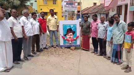 பென்னாகரம்: பாப்பாரப்பட்டி பாரதிதாசன் தெருவில்

இந்திய ஜனநாயக வாலிபர் சங்கம் சார்பில்