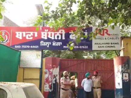 ਨਿਹਾਲ ਸਿੰਘਵਾਲਾ: ਯੁੱਧ ਨਸ਼ਿਆਂ ਵਿਰੁੱਧ ਮਹਿਮ ਤਹਿਤ ਥਾਣਾ ਬੱਧਨੀ ਕਲਾ ਦੀ ਪੁਲਿਸ ਨੇ ਚਾਰ ਨਸ਼ਾ ਤਸਕਰਾਂ ਕੀਤਾ ਗਿਰਫਤਾਰ ਦੋ ਮੁਕਦਮੇ ਦਰਜ