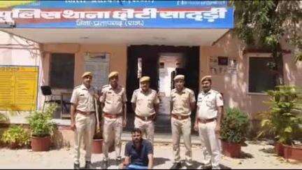 छोटीसादड़ी: पुलिस ने NDPS मामले में 10 साल से फरार कुख्यात तस्कर कमल राणा का मुख्य सहयोगी किया गिरफ्तार