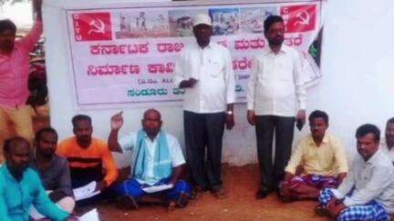 ಸಂಡೂರು: ಹಳೇದರೋಜಿ ಗ್ರಾಮದಲ್ಲಿ ಕಾರ್ಮಿಕ ಸಂಘದ ವತಿಯಿಂದ ಕಾರ್ಮಿಕ ಘಟಕದ ಸಮಾವೇಶ ಕಾರ್ಯಕ್ರಮ