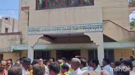 ತಿರುಮಕೂಡಲು ನರಸೀಪುರ: ಪಟ್ಟಣದಲ್ಲಿ ಪಿಎಲ್‌ಡಿ ಬ್ಯಾಂಕ್‌ನ ಆಡಳಿತ ಮಂಡಳಿಗೆ ಅಧ್ಯಕ್ಷ, ಉಪಾಧ್ಯಕ್ಷರ ಆಯ್ಕೆ