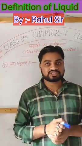 क्लास 9th का नया फाउंडेशन बैच सुबह 6 : 30 से 9 : 30 तक 
विज्ञान शिक्षण संस्थान चौबे परसा रोड मिश्रबतरहाँ By - Rahul sir