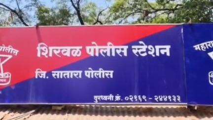 खंडाळा: शिरवळ पोलिसांनी पळशी येथून 183 डुकरे चोरणाऱ्या आठ जणांना केली अटक