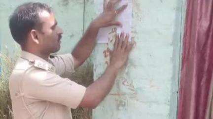 पानापुर: धोबवल गांव में लंबे समय से फरार के घरों पर पुलिस ने चिपकाया इश्तेहार, थानाध्यक्ष ने दी जानकारी
