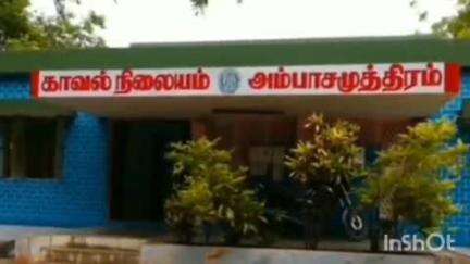 அம்பாசமுத்திரம்: அம்பாசமுத்திரம் வண்டிமறித்தான் கோவில் அருகே சட்ட விரோதமாக கஞ்சாவை விற்பனை செய்வதற்காக வைத்திருந்த நபர் கைது