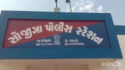 સોજીત્રા: સોજીત્રામાં બોગસ ફેસબુક એકાઉન્ટ બનાવી બિભત્સ લખાણ લખતા ફરિયાદ નોંધાઈ