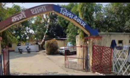 करौं: तुलसीटांड़ गांव में गाली-गलौज और मारपीट को लेकर थाना में आठ लोगों के खिलाफ काउंटर केस दर्ज