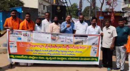 హసన్​పర్తి: మా ప్రాణాలు పోతుంటే పట్టించుకోరా
హసన్ పర్తిలో జాతీయ రహదారి  వెడల్పు చేయాలని హాసన్ పర్తి లో అర్థనగ్న ప్రదర్శన.