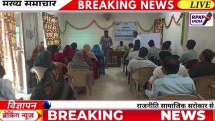अडानी फाउंडेशन द्वारा विश्व जल दिवस पर दो दिवसीय प्रशिक्षण का आयोजन
