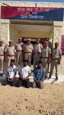 जिला पुलिस अधीक्षक जैसलमेर सुधीर चौधरी के निर्देशन में, जिला विशेष टीम की बड़ी कार्यवाही, डीएसटी द्वारा लगातार मोनीटर कर पीछा कर किया दस्तयाब, पुलिस थाना पीटीएम द्वारा डकैती की वारदात में वांछित तीन शातिर मुल्जिमान को किया गिरफतार, विस्तृत अ