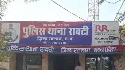 बाजना: तंबोलिया रोड पर पुरानी बात को लेकर एक व्यक्ति ने महिला के साथ की मारपीट और गाली-गलौज, पुलिस ने मामला किया दर्ज