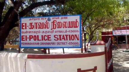 பென்னாகரம்: பெரியதும்முக்கல் கிராமத்தைச் சேர்ந்த திருமணமான வாலிபர் மாயம்