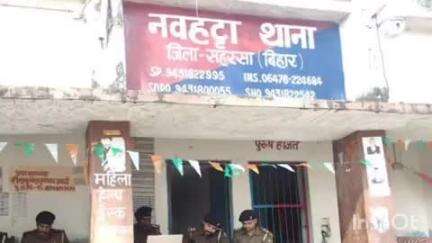नौहट्टा: नवहट्टा पुलिस ने 7 लीटर अवैध देसी शराब के साथ तस्कर को गिरफ्तार किया, जेल भेजा