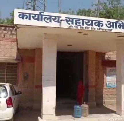 भीनमाल: भीनमाल में बिजली बिल बकायादारों पर कार्रवाई, 48 कनेक्शन काटे गए