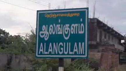 ஆலங்குளம்: ஆலங்குளம் ராமர் கோவில் அருகே தனியார் தோட்டத்தில் உள்ள கிணற்றில் விழுந்து தவித்த மான்குட்டி மீட்பு