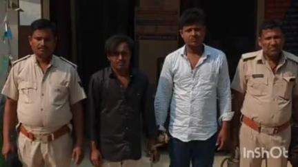 अंधराठाढ़ी: अंधराठाढ़ी थाने की पुलिस ने मैनी और ठठरी के पास बाइक लूट मामले में दो आरोपियों को गिरफ्तार किया