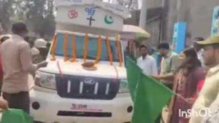 भवानीपुर: नगर पंचायत भवानीपुर में शव वाहन उपलब्ध कराया गया, लोगों को होगी सुविधा