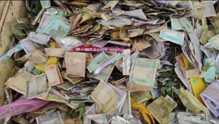 மண்ணச்சநல்லூர்: சமயபுரம் மாரியம்மன்  கோவில் உண்டியலில் 1 கோடியே 05 லட்சத்து 32 ஆயிரத்து 391 ரூபாய் பக்தர்கள் காணிக்கை