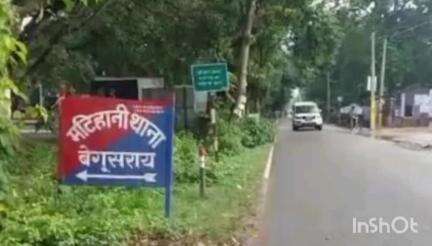 मटिहानी: सैदपुर गांव में बदमाशों ने युवक को गोली मारकर घायल किया, पुलिस मामले की जाँच कर रही है