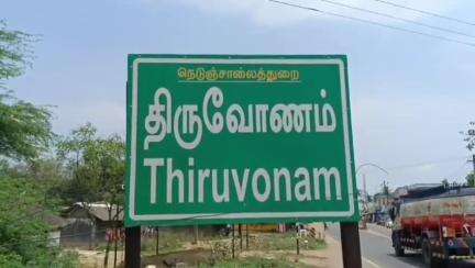 கொடுத்த பணத்தை திருப்பி கேட்டவருக்கு தலையில் விழுந்த அரிவாள் வெட்டு பட்டுக்கோட்டை அரசு மருத்துவமனையில் சிகிச்சை