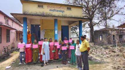 गम्हरिया: गम्हरिया में 20 भूमिहीन परिवारों को मिला बंदोबस्त पर्चा