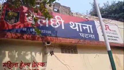 बेलछी: बेलछी में सड़क हादसे में युवक की मौत