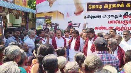 போடிநாயக்கனூர்: போடியில் திமுக மேற்கு ஒன்றிய செயலாளர் தலைமையில் மத்திய அரசை கண்டித்து கண்டன ஆர்ப்பாட்டம் நடந்தது