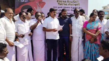மண்ணச்சநல்லூர்: மத்திய அரசை கண்டித்து திருச்சி நம்பர் ஒன் டோல்கேட் பகுதியில் திமுக சார்பில் கண்டன ஆர்ப்பாட்டம்.