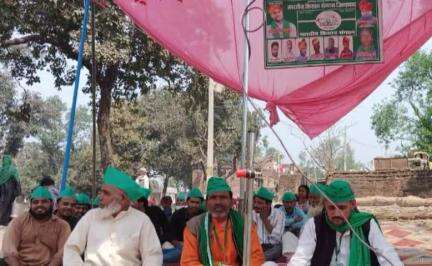 #बहराइच #Bahraich 
#भारतीय_किसान_संगठन #Bharatiya_Kisan_Sangathan 
#National_President 
#rajendra_yadav 
 9911408800